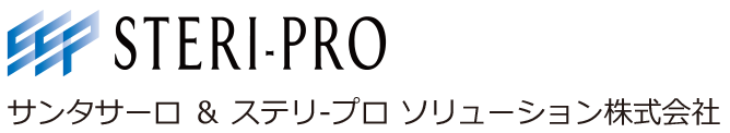 サンタサーロ ＆ ステリ-プロ ソリューション株式会社